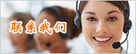 联系桃色APP直播软件
